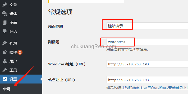 免备案香港主机轻量应用服务器搭配wordpress自己建站 免备案香港主机轻量应用服务器搭配wordpress自己建站