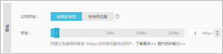 阿里云服务器ecs建站教程第一步:配置LINUX实例(图文) 阿里云服务器ecs建站教程第一步:配置LINUX实例(图文)