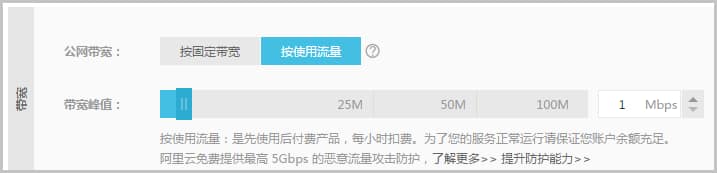 阿里云服务器ecs建站教程第一步:配置LINUX实例(图文) 阿里云服务器ecs建站教程第一步:配置LINUX实例(图文)