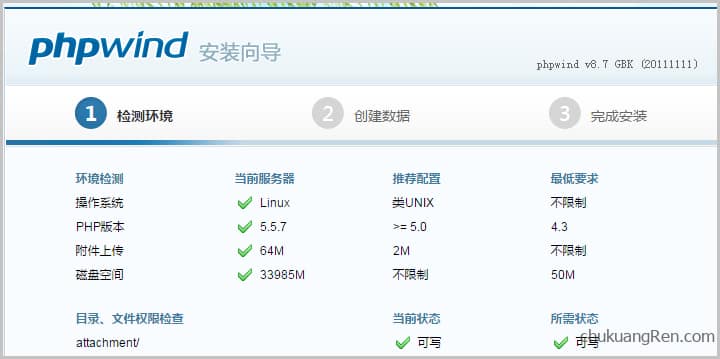 阿里云服务器ecs建站教程二:Web 环境(LAMP)图文版 阿里云服务器ecs建站教程二:Web 环境(LAMP)图文版