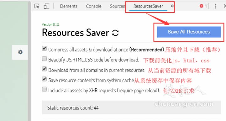 好用的扒站工具,chrome仿站插件 Save All Resources 教程 好用的扒站工具,chrome仿站插件 Save All Resources 教程