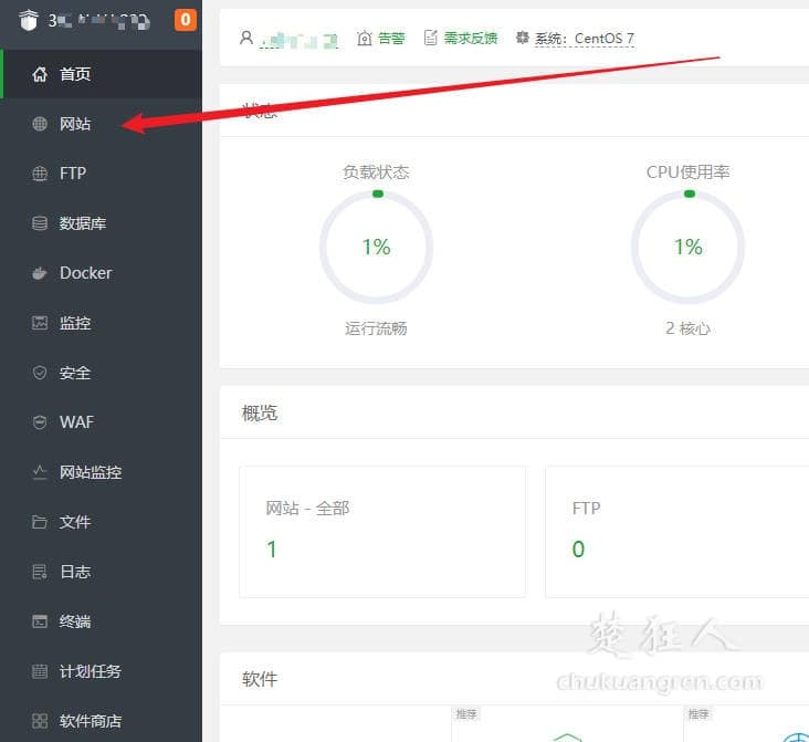 如何安装宝塔面板?最详细的云服务器宝塔面板安装教程 如何安装宝塔面板?最详细的云服务器宝塔面板安装教程
