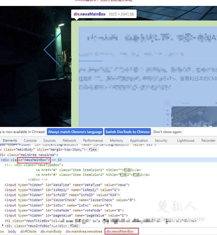 免费开源的worpress采集插件——胖鼠采集 免费开源的worpress采集插件——胖鼠采集