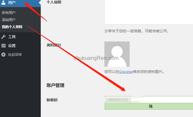 免备案香港主机轻量应用服务器搭配wordpress自己建站 免备案香港主机轻量应用服务器搭配wordpress自己建站