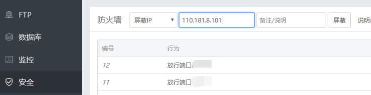 发现一种频繁访问别人网站推广的灰色SEO推广方式 发现一种频繁访问别人网站推广的灰色SEO推广方式