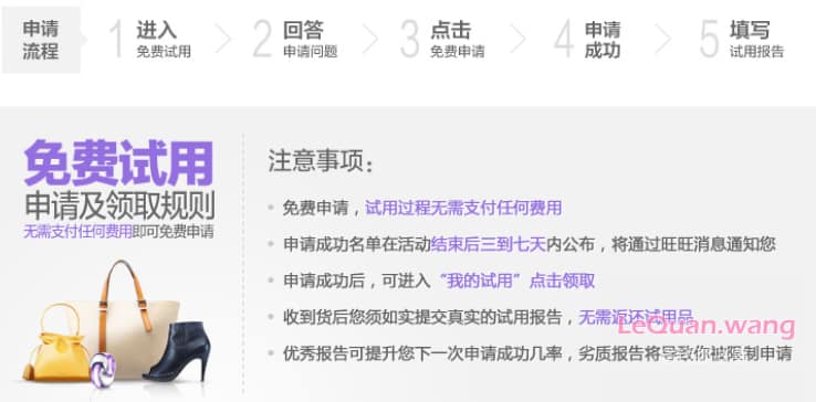 十年淘宝老用户分享那些卖家不会告诉你的网购省钱技巧 十年淘宝老用户分享那些卖家不会告诉你的网购省钱技巧