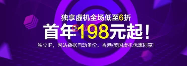 198购买阿里云虚拟主机，图文教你如何买到最合适的阿里云主机！