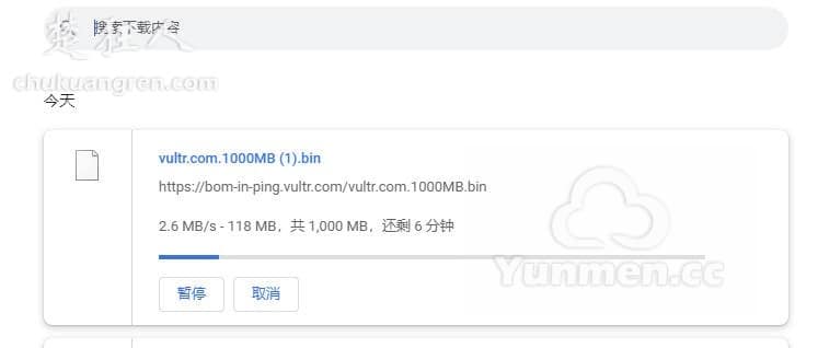 VULTR哪个机房最快?vultr速度测试教程 VULTR哪个机房最快?vultr速度测试教程