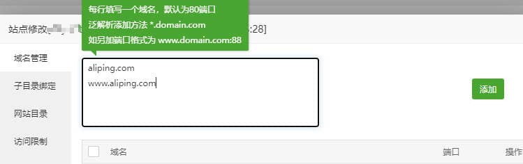 wordpress网站换域名的两种方法