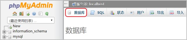 阿里云服务器ecs建站教程二:Web 环境(LAMP)图文版 阿里云服务器ecs建站教程二:Web 环境(LAMP)图文版