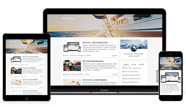 响应式免费WordPress主题【Kratos 】自适应网站模板-楚狂人