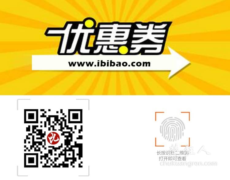 一件衣服爆省500元!亲身体验传说中的淘宝内部优惠券省钱! 一件衣服爆省500元!亲身体验传说中的淘宝内部优惠券省钱!