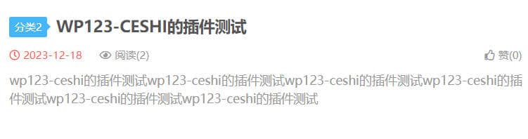 如何创建wordpress插件?自己进行插件开发的入门 如何创建wordpress插件?自己进行插件开发的入门
