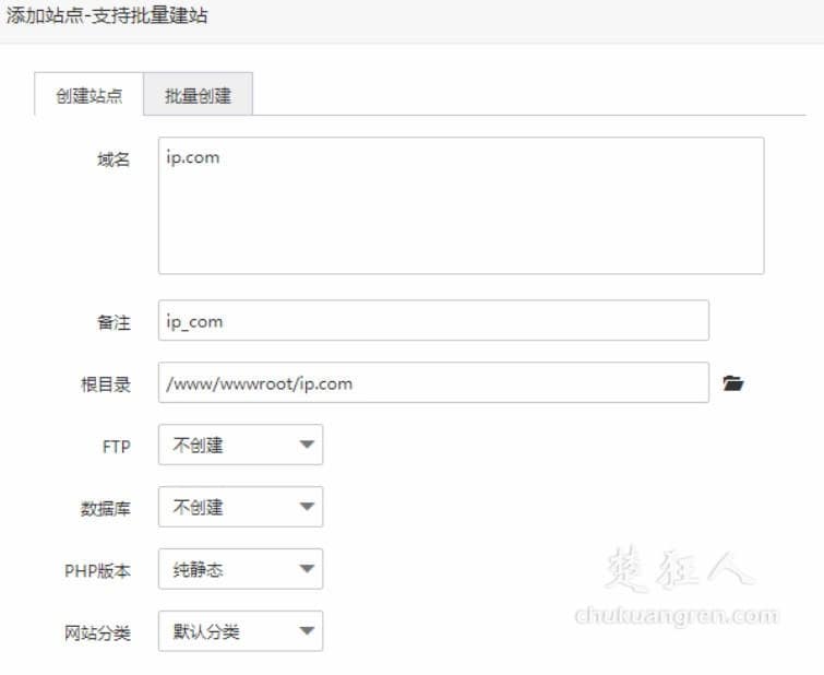 宝塔面板如何隐藏网站IP?设置假站点隐藏服务器IP教程 宝塔面板如何隐藏网站IP?设置假站点隐藏服务器IP教程