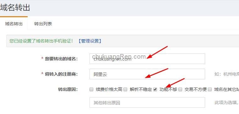 域名续费贵?进行一下域名转入转出就能省钱哦 域名续费贵?进行一下域名转入转出就能省钱哦