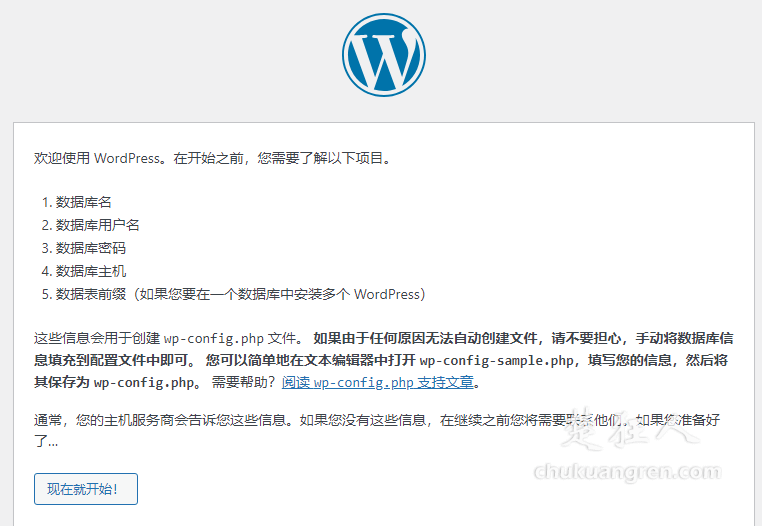 免费主机分享:Serv00免费虚拟主机搭配wordpress建站教程 免费主机分享:Serv00免费虚拟主机搭配wordpress建站教程