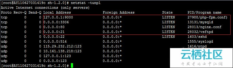 阿里云服务器ecs手工设置图文教程(适合linux系统) 阿里云服务器ecs手工设置图文教程(适合linux系统)