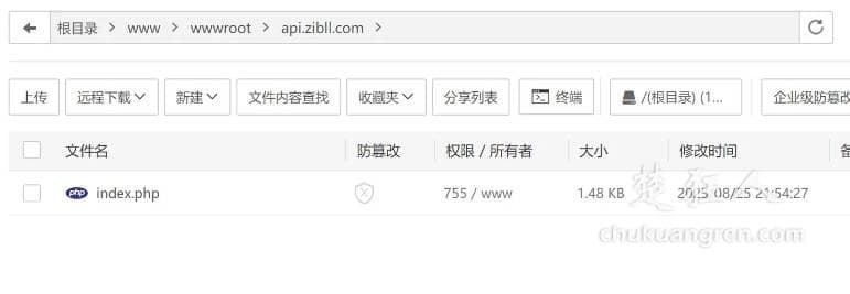 以子比主题zibll-V7.5.1为例演示wordpress主题破解教程 以子比主题zibll-V7.5.1为例演示wordpress主题破解教程