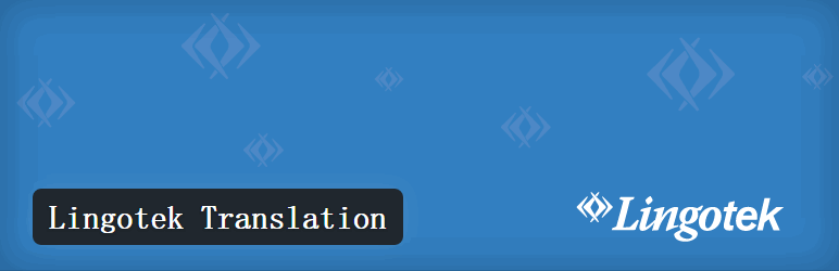 lingotek-translation 搭建中英文双语网站?Wordpress多语言插件了解一下