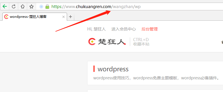 wordpress去除Category插件No Category Base安装与卸载