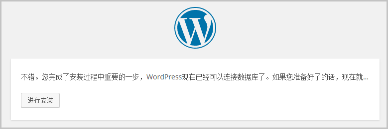 阿里云服务器ECS建站教程三:阿里云服务器安装wordpress 阿里云服务器ECS建站教程三:阿里云服务器安装wordpress