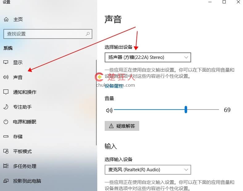 天猫精灵如何用蓝牙适配器连接台式机电脑做音箱使用(教程) 天猫精灵如何用蓝牙适配器连接台式机电脑做音箱使用(教程)