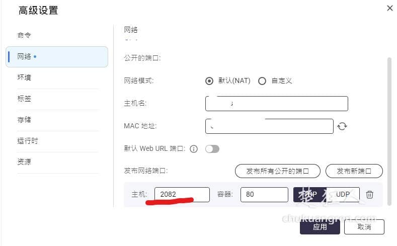 Cloudflare免费CDN让ipv4与ipv6互通,只有ipv6的VPS也可以建站 Cloudflare免费CDN让ipv4与ipv6互通,只有ipv6的VPS也可以建站