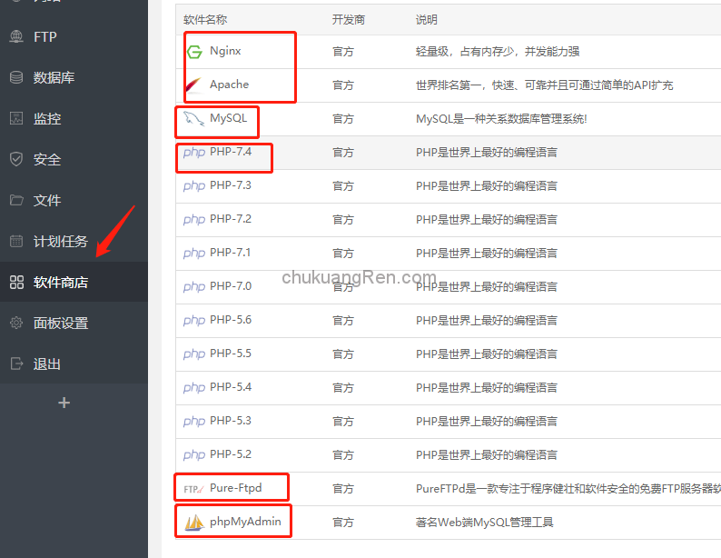 手把手带你玩转阿里云轻量应用服务器自己建站(一) 手把手带你玩转阿里云轻量应用服务器自己建站(一)