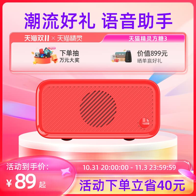 天猫精灵如何用蓝牙适配器连接台式机电脑做音箱使用(教程) 天猫精灵如何用蓝牙适配器连接台式机电脑做音箱使用(教程)