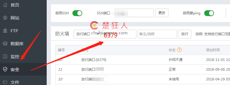 宝塔面板安装Redis给wordpress网站加速优化教程 宝塔面板安装Redis给wordpress网站加速优化教程