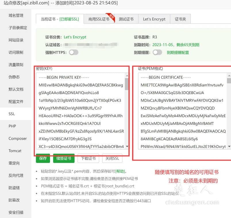 以子比主题zibll-V7.5.1为例演示wordpress主题破解教程 以子比主题zibll-V7.5.1为例演示wordpress主题破解教程