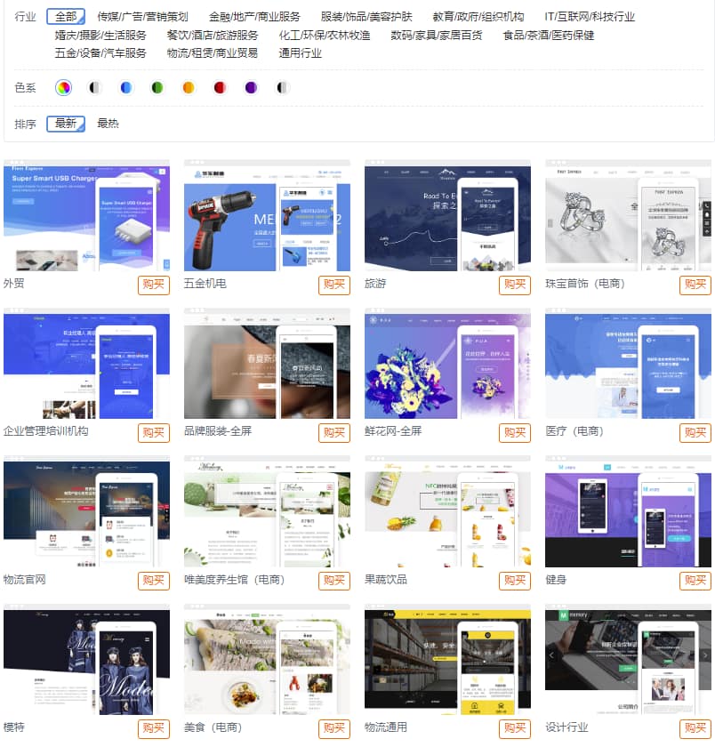 阿里云建站—为企业提供互联网“快”服务