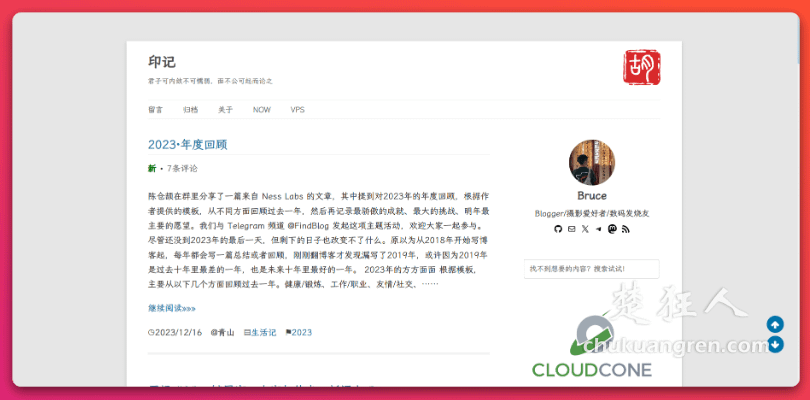 根据Twenty Twelve 修改的美化版免费WordPress主题:印迹-楚狂人