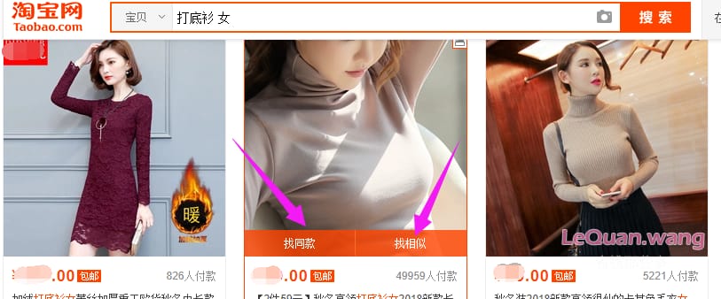 十年淘宝老用户分享那些卖家不会告诉你的网购省钱技巧