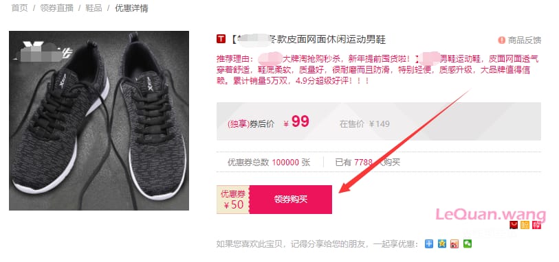 十年淘宝老用户分享那些卖家不会告诉你的网购省钱技巧 十年淘宝老用户分享那些卖家不会告诉你的网购省钱技巧