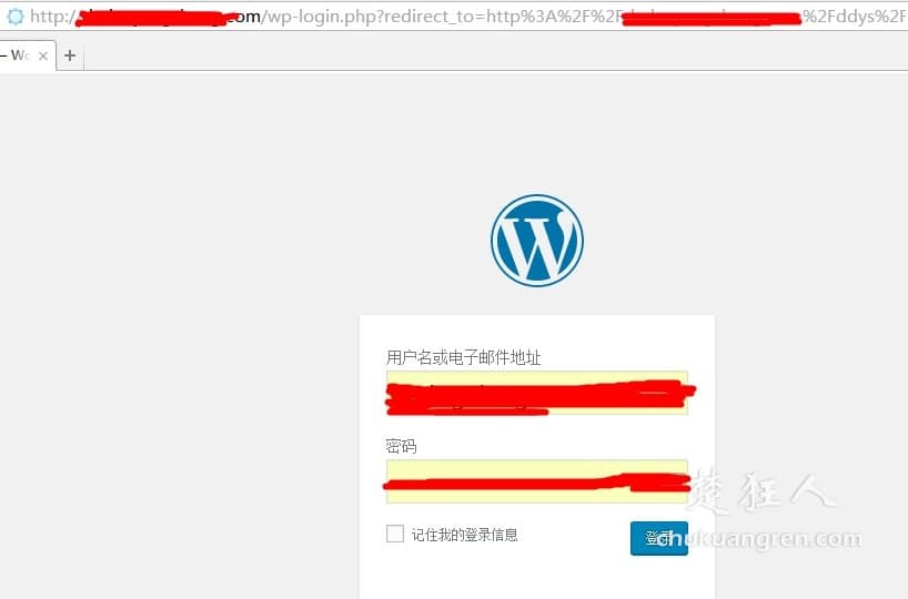 wordpress后台无法登录一直停留在登录页面的3种解决办法