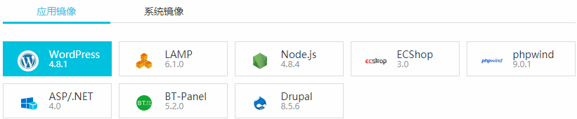 阿里云轻量应用服务器和ECS云服务器哪个好？有什么不同