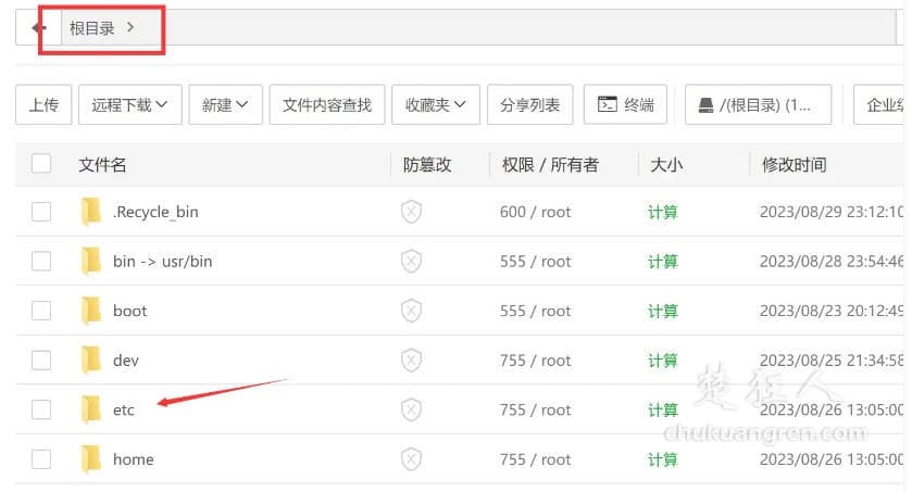 以子比主题zibll-V7.5.1为例演示wordpress主题破解教程 以子比主题zibll-V7.5.1为例演示wordpress主题破解教程