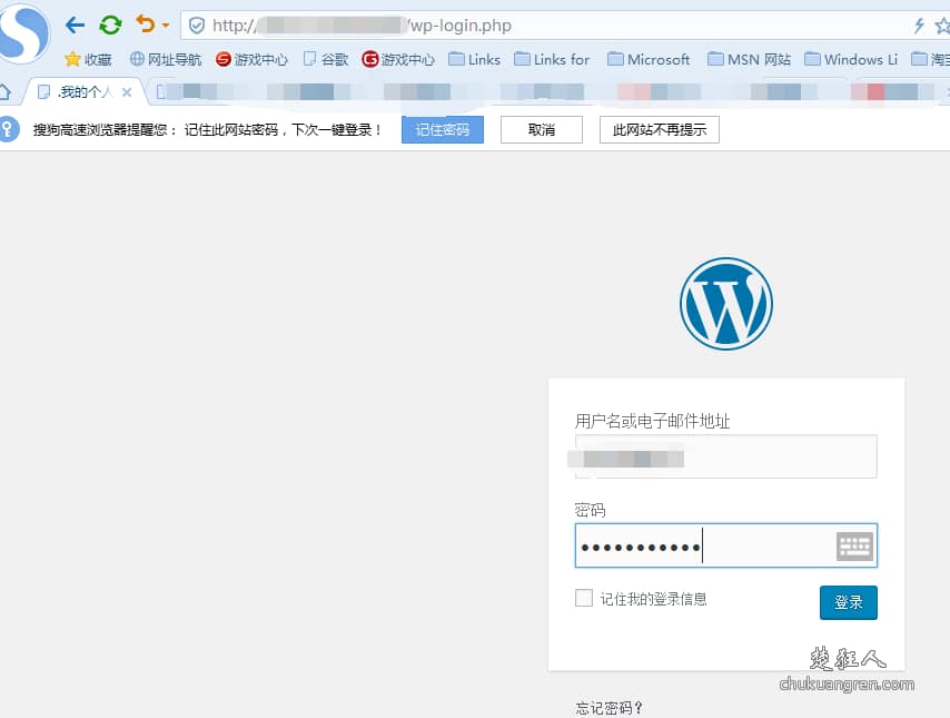 image 从零开始在阿里云ECS云服务器用wordpress建一个网站