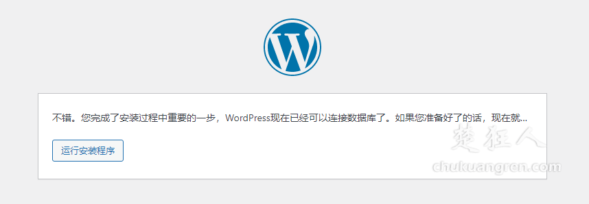 腾讯云服务器+宝塔面板+wordpress快速建站教程 腾讯云服务器+宝塔面板+wordpress快速建站教程