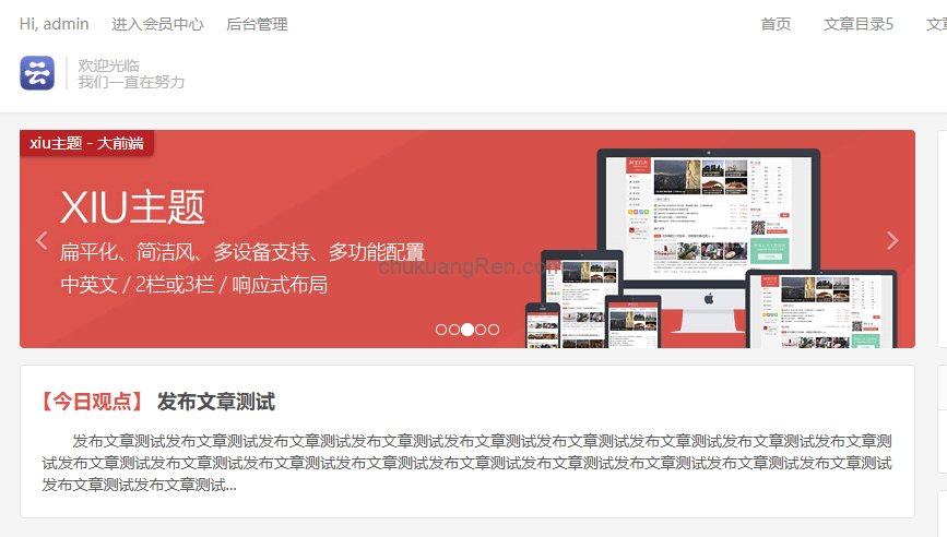 免备案香港主机轻量应用服务器搭配wordpress自己建站 免备案香港主机轻量应用服务器搭配wordpress自己建站