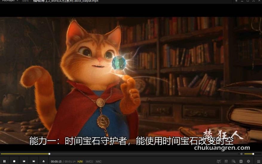 Word文档转视频生成工具,文字配图片自动生成视频 Word文档转视频生成工具,文字配图片自动生成视频