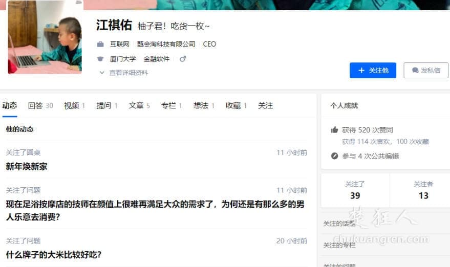 知乎怎么赚钱,如何利用知乎好物推荐赚钱月入过万? 知乎怎么赚钱,如何利用知乎好物推荐赚钱月入过万?