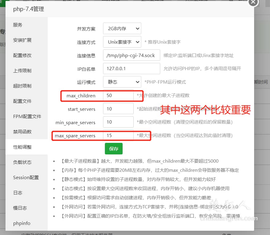 宝塔负载状态100%和CPU使用率过高怎么办?最详细解决方案 宝塔负载状态100%和CPU使用率过高怎么办?最详细解决方案