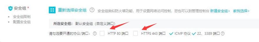 阿里云大使手把手教你如何购买(aliyun)ECS云服务器 阿里云大使手把手教你如何购买(aliyun)ECS云服务器