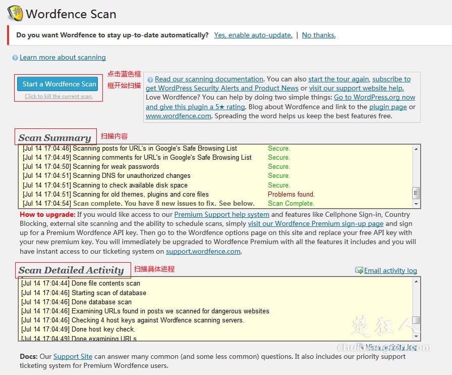 两款检查wordpress主题后门和恶意代码的wordpress杀毒插件 两款检查wordpress主题后门和恶意代码的wordpress杀毒插件
