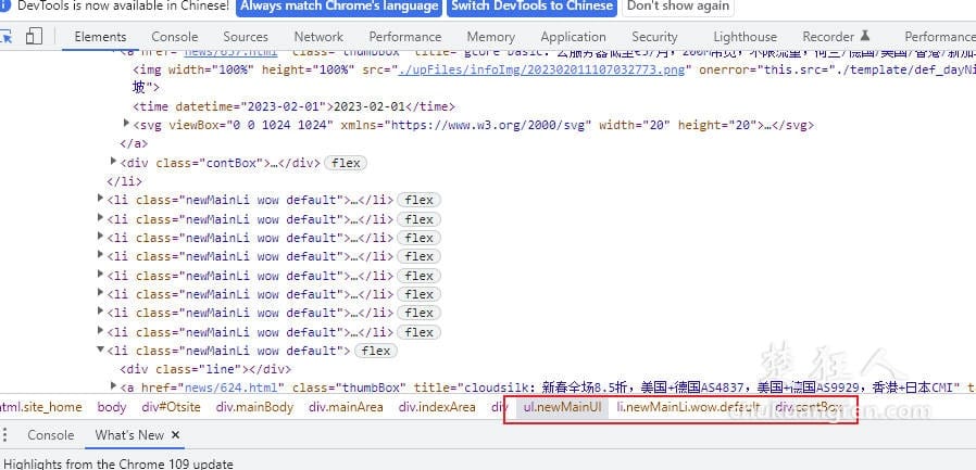 免费开源的worpress采集插件——胖鼠采集 免费开源的worpress采集插件——胖鼠采集