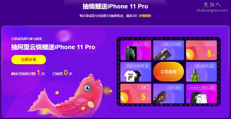 阿里云主机双11优惠活动 云服务器团购价低至86元/年 阿里云主机双11优惠活动 云服务器团购价低至86元/年