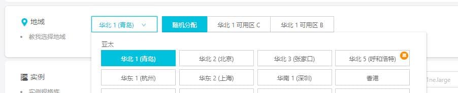 阿里云大使手把手教你如何购买(aliyun)ECS云服务器 阿里云大使手把手教你如何购买(aliyun)ECS云服务器