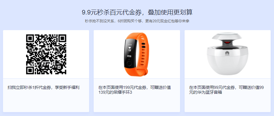 云主机的后起之秀:华为云服务器优惠活动 云主机的后起之秀:华为云服务器优惠活动